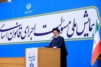 رئیسی: قانون اساسی جمهوری اسلامی ایران هیچ بن‌بستی ندارد/ ارزش‌ها غیرقابل تغییر هستند