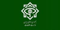  عوامل اصلی ترور «مولوی عبدالواحد ریگی» دستگیر شدند