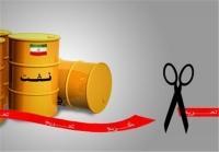  اذعان وزارت انرژی آمریکا به شکست تحریم نفتی ایران/ عبور صادرات نفت ایران از ۱٫۵ میلیون بشکه در روز