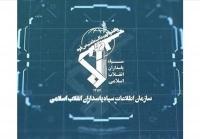  شناسایی خانه تیمی اغتشاشگران در فردیس/ اطلاعات سپاه ۱۵ آشوبگر را دستگیر کرد