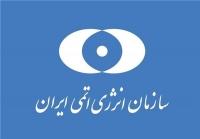  رونمایی از نخستین دستگاه بومی شتاب‌دهنده 