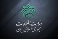 شناسایی چهار تیم عملیاتی سازمان جاسوسی موساد