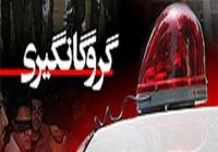  آخرین جزئیات از 