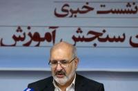 فقط اینترنت تلفن‌های همراه در ۳ ساعت برگزاری آزمون قطع شود/توزیع کارت آزمون از ۲۵ دی