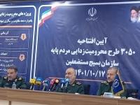 تحریم اقتصادی، نسخه فقیرسازی ایران بود/ به جنگ فقر و محرومیت رفته‌ایم