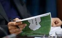 بودجه ۱۴۰۲ شهر اصفهان ارائه شد/افزایش 60 درصدی بودجه سال آینده