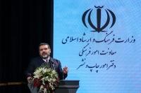 صنعت چاپ را ملی می‌کنیم