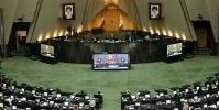  نمایندگان مجلس طرح دوفوریتی اقدام متقابل با تحریم سپاه را کلید زدند