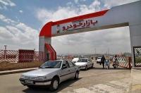  عرضه خودرو در بورس در شرایط فعلی مناسب‌ترین روش است