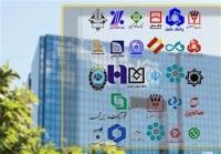  آغاز افزایش نرخ سود بانکی از امروز+جزئیات
