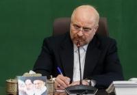  قالیباف قانون الحاق ایران به شانگهای را ابلاغ کرد