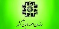  واردات ارز به هر میزان بدون مالیات آزاد شد
