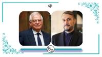 امیرعبداللهیان خطاب به بورل: رفتار اتحادیه اروپا ادامه سیاست ناکارآمد ترامپ است