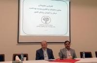 مسمومیت دانش آموزان قمی ناشی از ترکیبات شیمیایی در دسترس بود