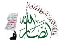 به آمریکایی‌ها اجازه نمی‌دهیم در یک وجب از خاک ما حضور داشته باشند / ریاض بهای جنایاتش را خواهد داد