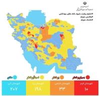 نقشه کرونا قرمزتر شد/ اسامی ۱۰ شهر قرمز کشور