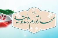 مهار تورم و رشد تولید؛ استراتژی راهبردی توسعه کشور