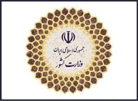 حجاب یک ضرورت شرعی غیر قابل تردید است/ حق زیست عفیفانه از حقوق اساسی آحاد ملت است