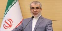  رای دادگاه لاهه علیه آمریکا الزام آور است