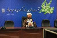  جزئیات برگزاری نماز عید سعید فطر