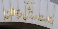  گزارش بررسی عملکرد باشگاه استقلال هفته آینده به سازمان بازرسی ارسال می‌شود