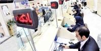  افزایش 50 درصدی سقف تسهیلات در بانک‌های قرض الحسنه