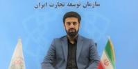  دومین بانک بزرگ روسی نمایندگی خود را در ایران راه‌اندازی کرد