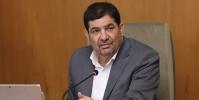  برنامه هفتم توسعه با حضور معاون اول رئیس جمهور رونمایی شد