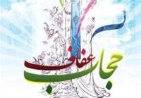  لایحه حجاب قوه قضاییه به مجلس رسید