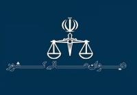  حکم اعدام 