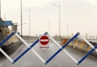  تداوم ممنوعیت تردد در جاده چالوس/ بارش باران در جاده‌های ۴ استان
