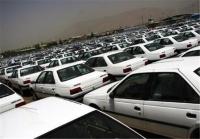  کاهش ۱۰ تا ۲۵ میلیون تومانی قیمت خودرو ظرف چند ساعت