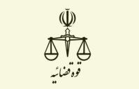  تشکیل پرونده در رابطه با فوت ۱۴ نفر در کرج