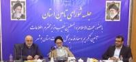 دهها سرویس اطلاعاتی علیه امنیت کشور در حال فعالیت هستند
