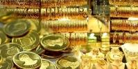  ریزش قیمت سکه و طلا در بازار