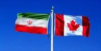  ایران از کانادا به دیوان بین‌المللی دادگستری شکایت کرد