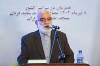 ذبح ۷۰ هزار رأس دام در طرح نذر قربانی برای سلامتی امام زمان(عج)