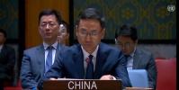  هشدار چین درباره تکرار «نمایش مضحک» ترامپ علیه ایران در سازمان ملل