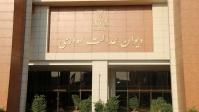  حکم انتصاب رئیس سازمان اداری استخدامی کشور باطل شد