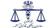  توضیحات پزشکی قانونی درباره علت فوت «پیمان گلوانی»