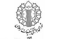 تظاهرات محکومیت اهانت به قرآن بعد از نماز جمعه برگزار می شود