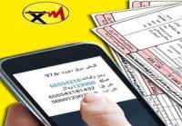  ۶۲ هزار قبض برق در استان خراسان جنوبی مشمول پاداش شد