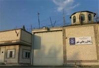  زندان رجایی‌شهر کرج کاملاً تخلیه و تعطیل شد