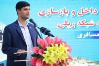 وعده پرداخت بودجه به راه آهن ۵ سال است که عملیاتی نمی شود / ایران مسیر ترانزیت ریلی روسیه به هند