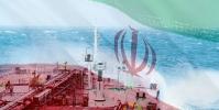  متوقف کردن تولید و صادرات نفت ایران دشوار است