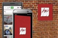 قیمت‌های کاذب خودروهای فرسوده با اهمال دیوار