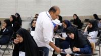  نتایج آزمون کارشناسی ارشد ناپیوسته اعلام شد