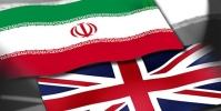  وزارت خارجه اقدامات خصمانه انگلیس علیه ایران را تحت پیگرد حقوقی قرار دهد
