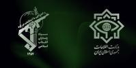  ضربۀ سازمان اطلاعات سپاه و وزارت اطلاعات به شبکۀ سازماندهی اغتشاشات