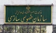  واکنش سازمان خصوصی‌سازی به نامه احمد توکلی